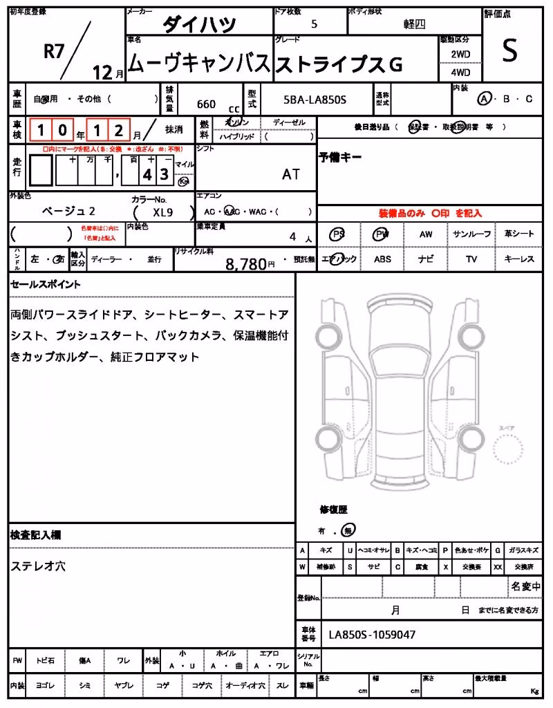 DAIHATSU MOVE CANBUS