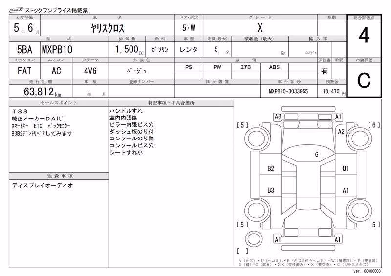 TOYOTA YARIS CROSS