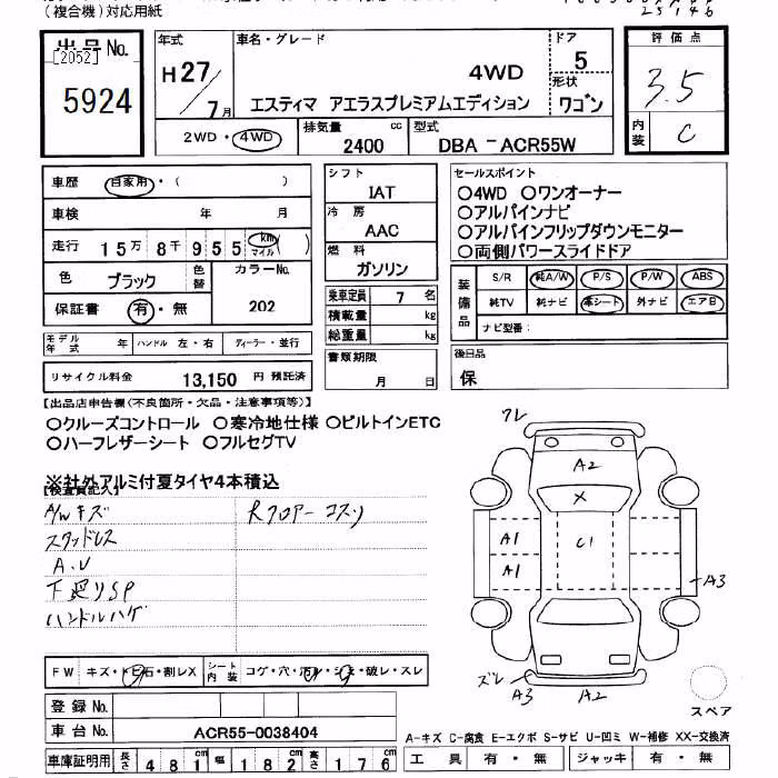 TOYOTA ESTIMA