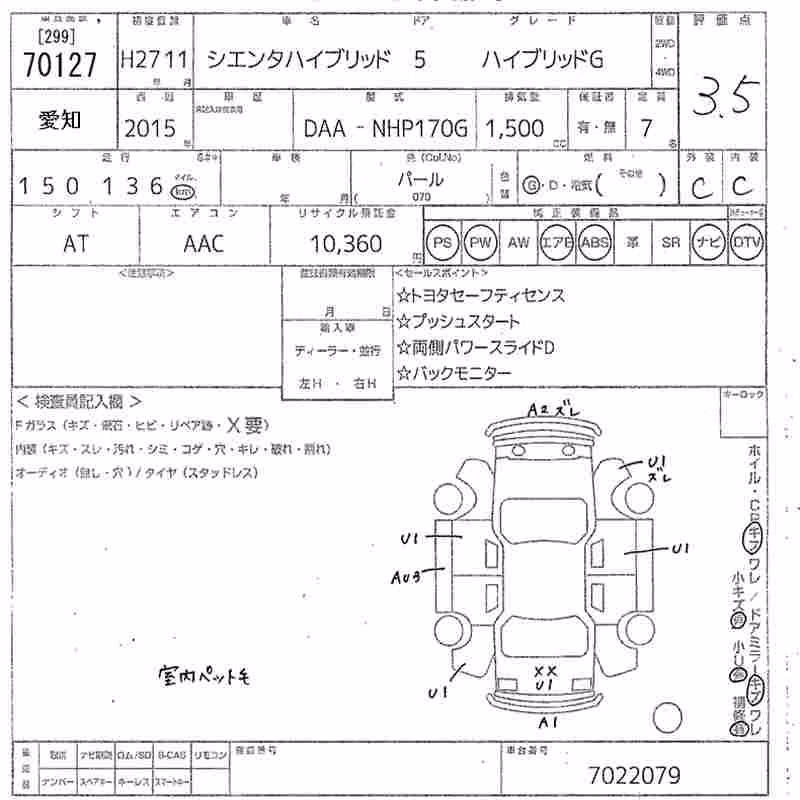 TOYOTA SIENTA