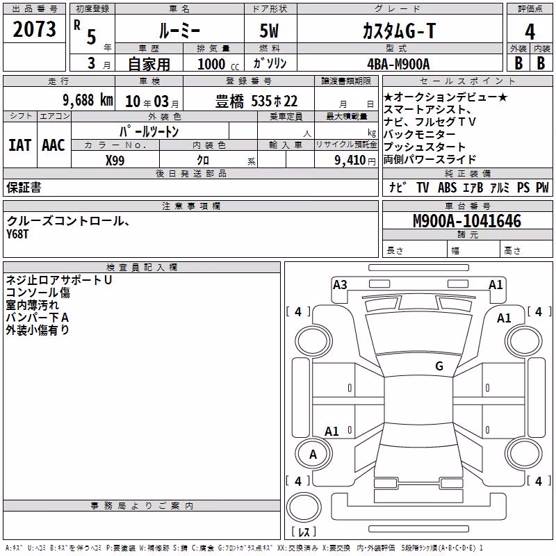 TOYOTA ROOMY