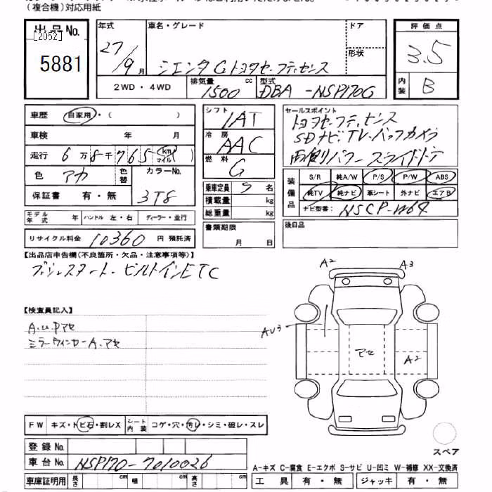 TOYOTA SIENTA