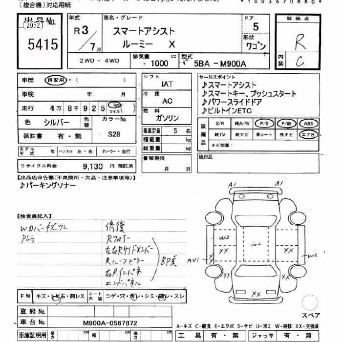 TOYOTA ROOMY