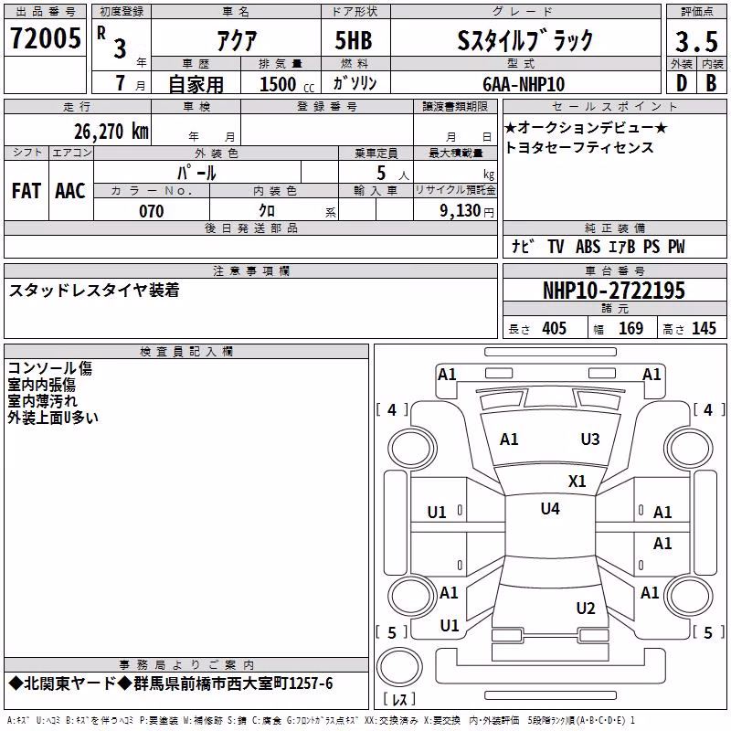 TOYOTA AQUA