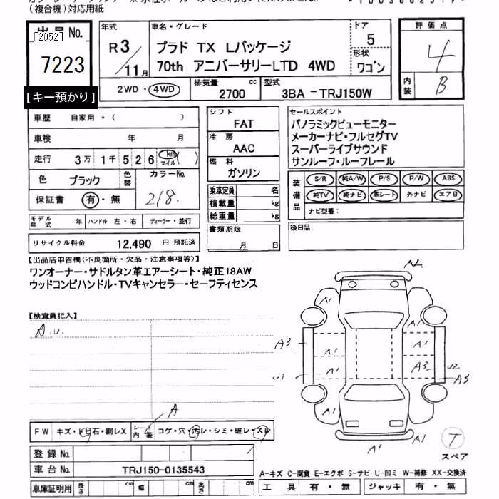 TOYOTA LAND CRUISER PRADO