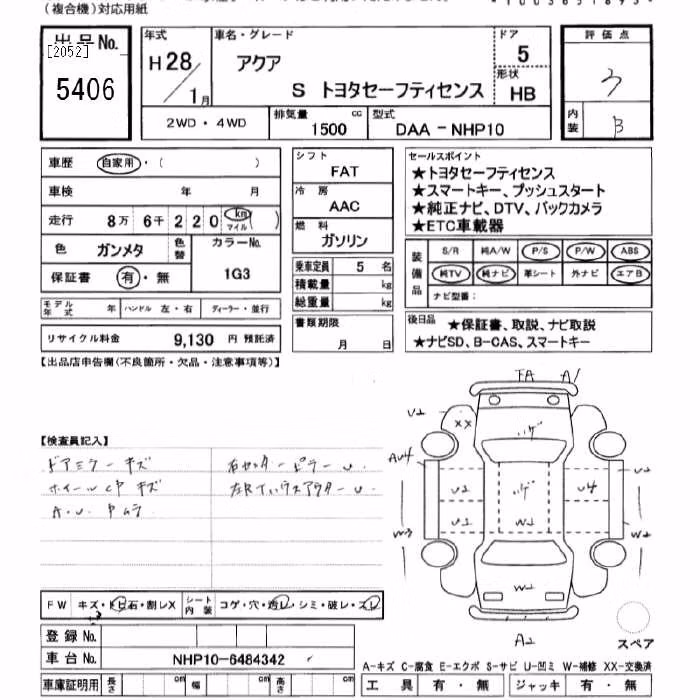 TOYOTA AQUA