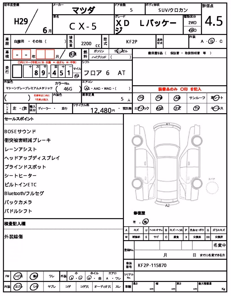MAZDA CX-5