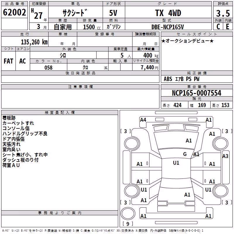 TOYOTA PROBOX