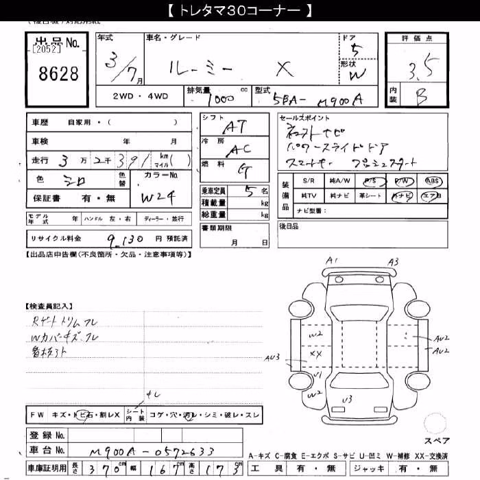 TOYOTA ROOMY