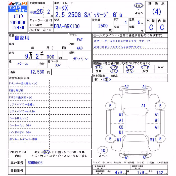 TOYOTA MARK X