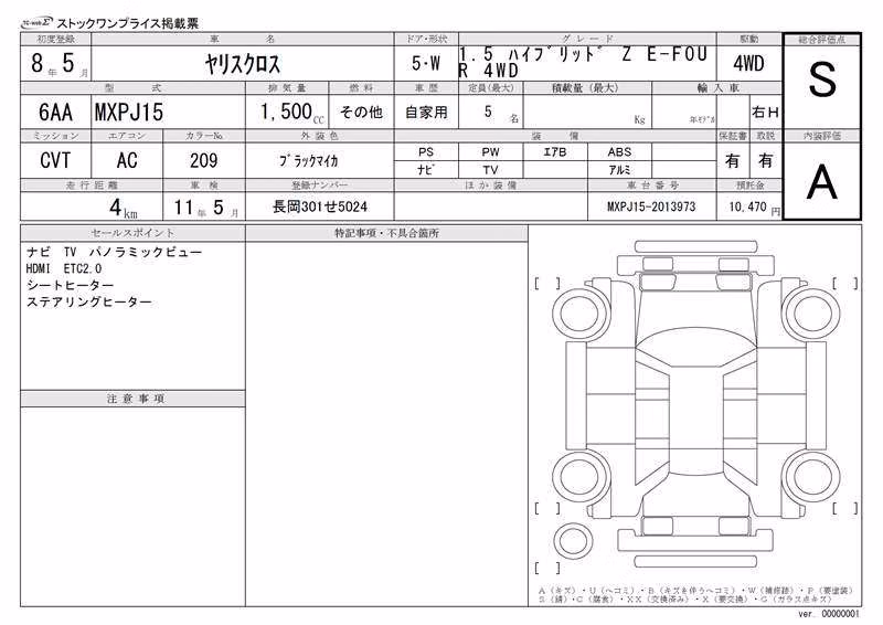 TOYOTA YARIS CROSS