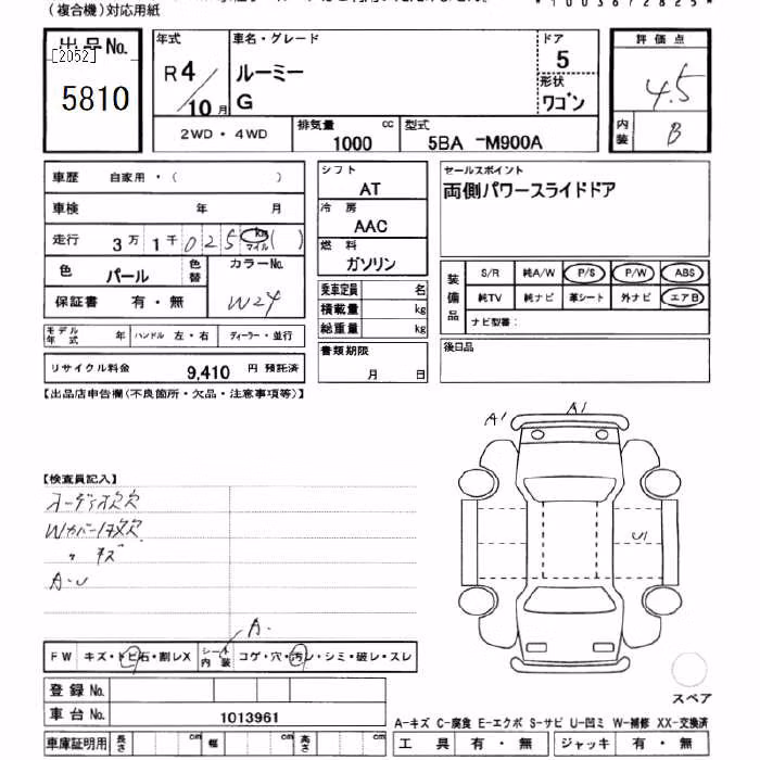 TOYOTA ROOMY