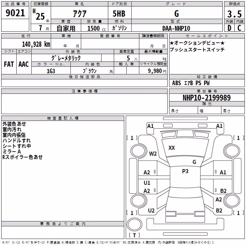 TOYOTA AQUA