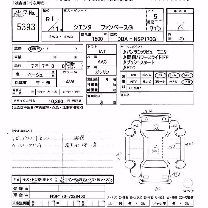 TOYOTA SIENTA