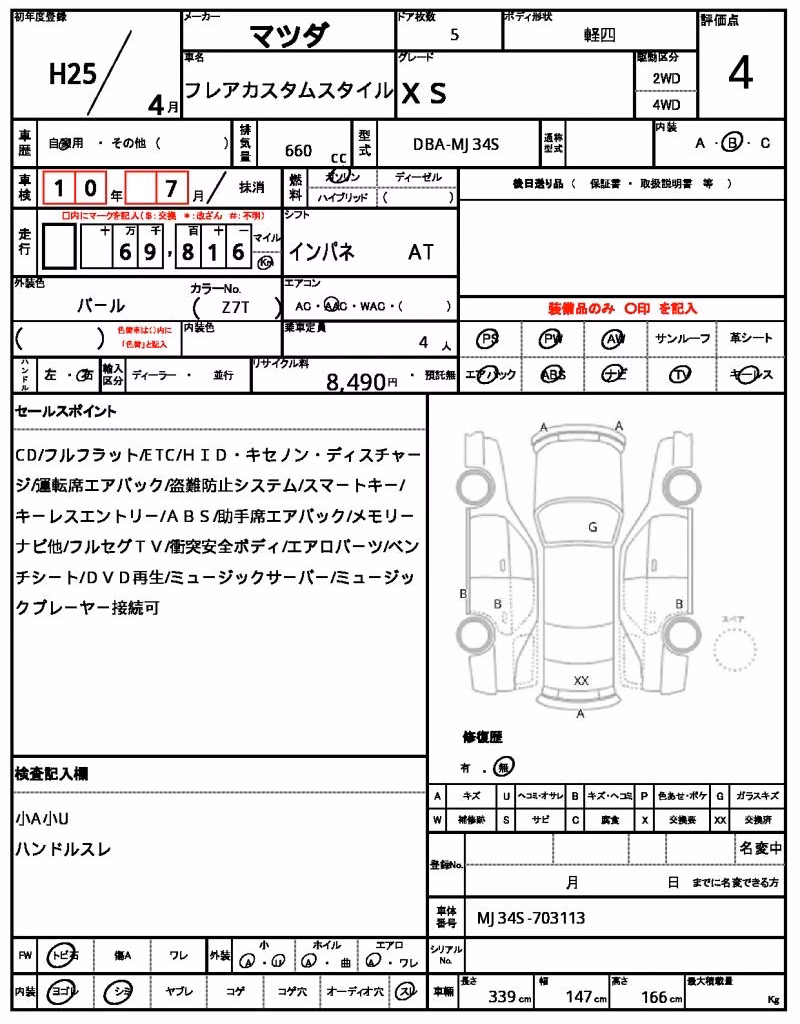 MAZDA FLAIR