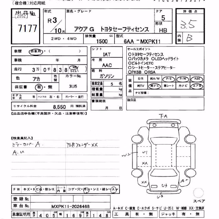 TOYOTA AQUA