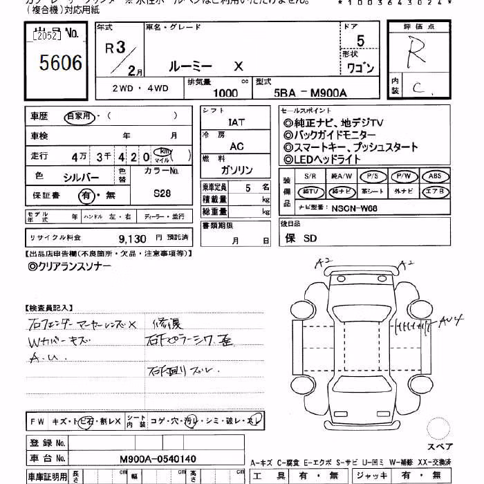 TOYOTA ROOMY