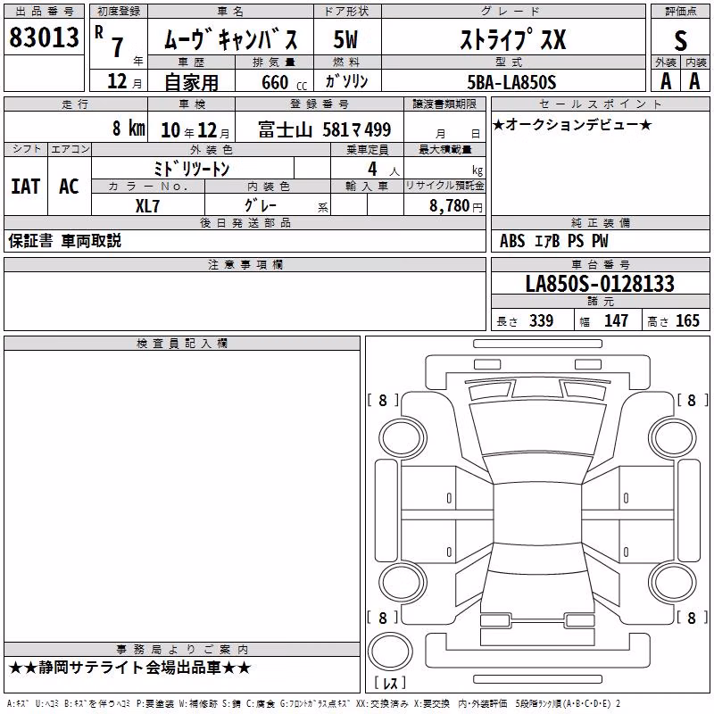 DAIHATSU MOVE CANBUS