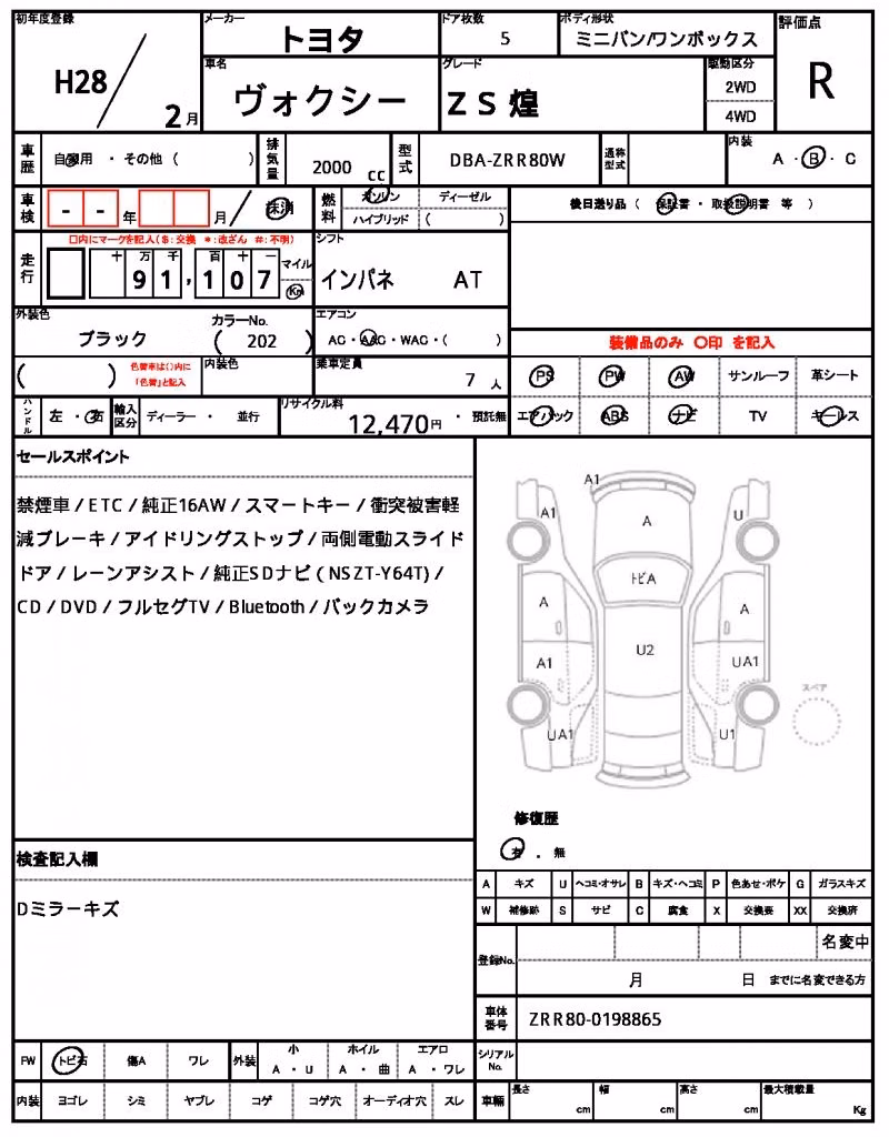 TOYOTA VOXY