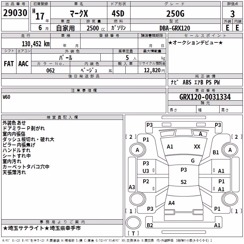 TOYOTA MARK X
