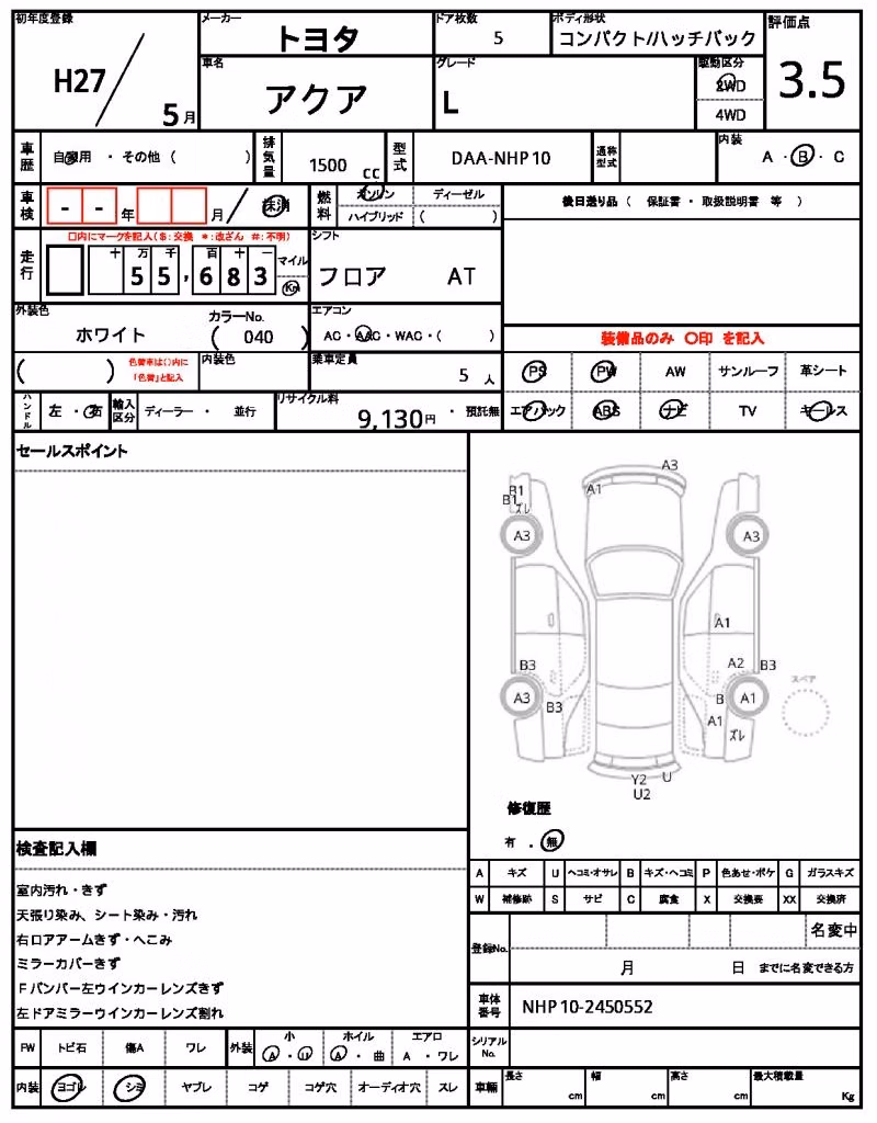 TOYOTA AQUA