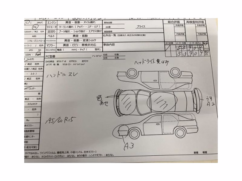 NISSAN LAFESTA