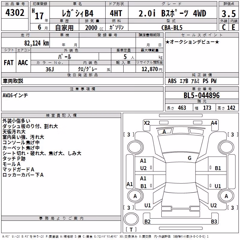 SUBARU LEGACY B4