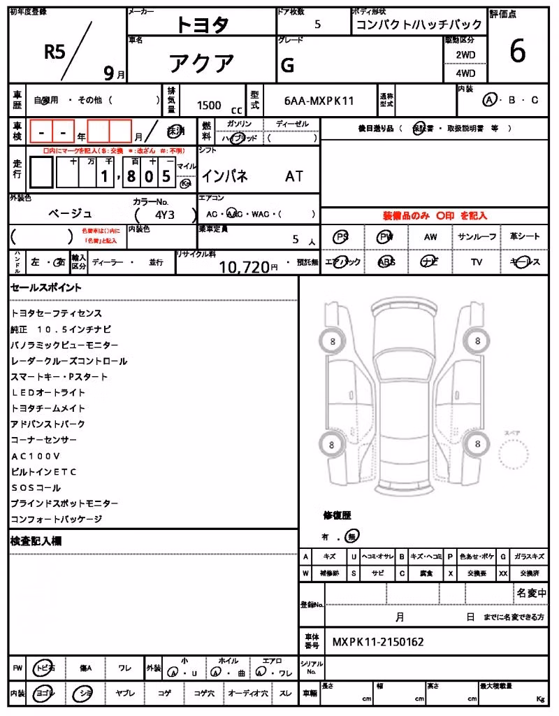 TOYOTA AQUA