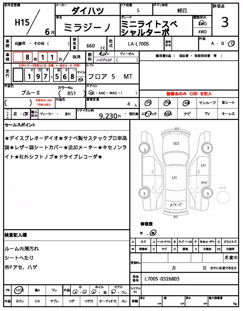 DAIHATSU MIRA GINO
