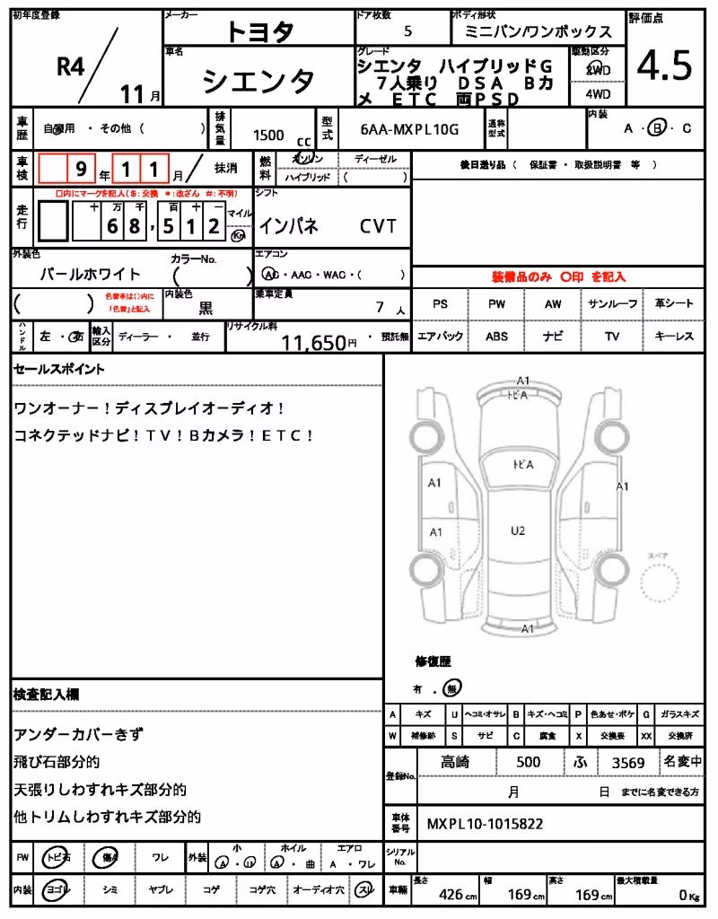 TOYOTA SIENTA