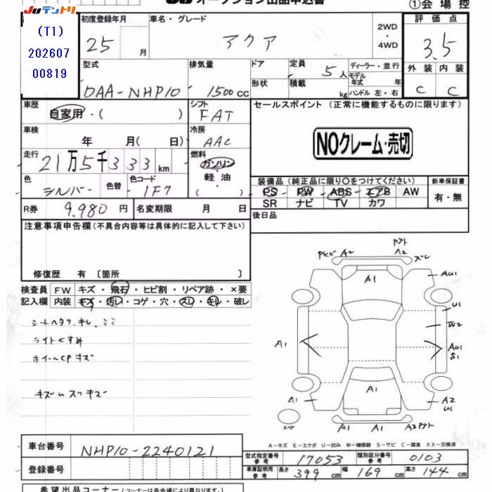 TOYOTA AQUA