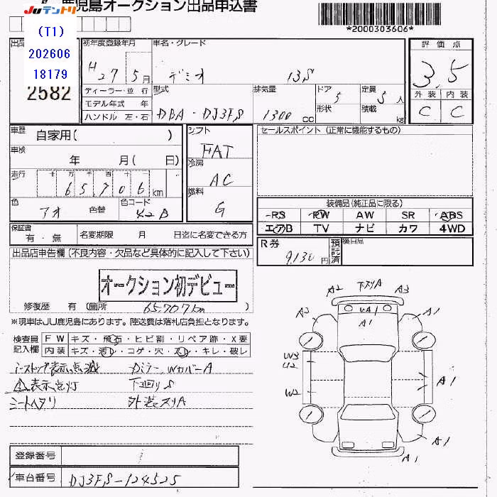 MAZDA DEMIO