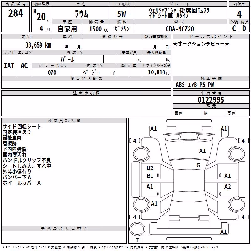TOYOTA RAUM