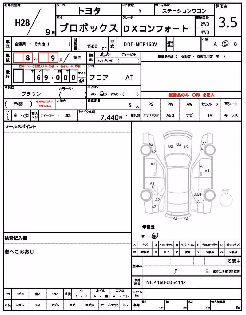 TOYOTA PROBOX