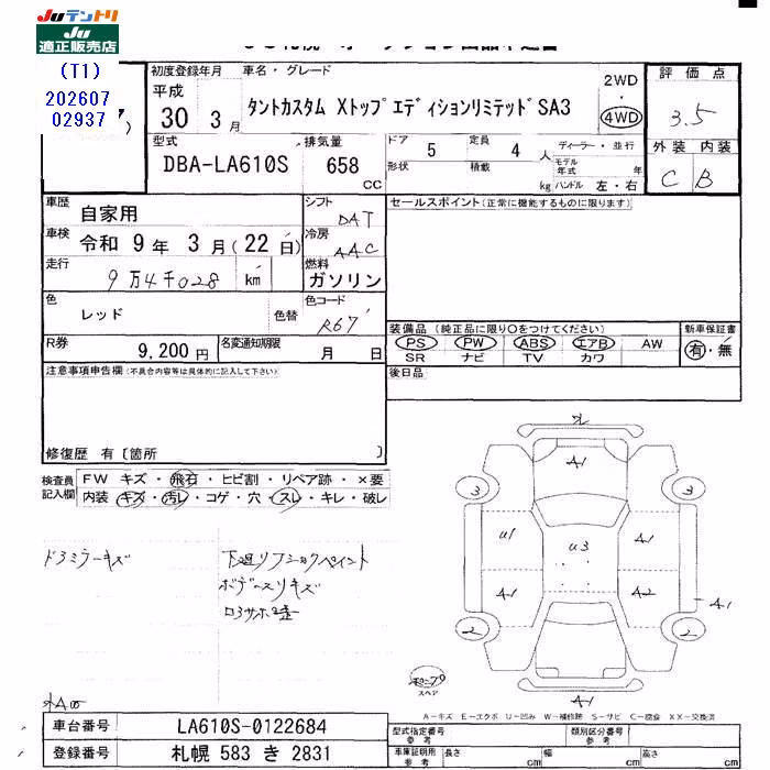 DAIHATSU TANTO