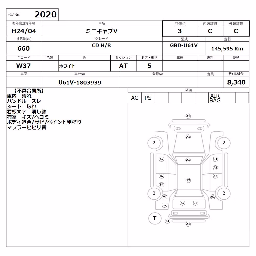 MITSUBISHI MINICAB