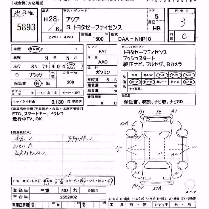 TOYOTA AQUA