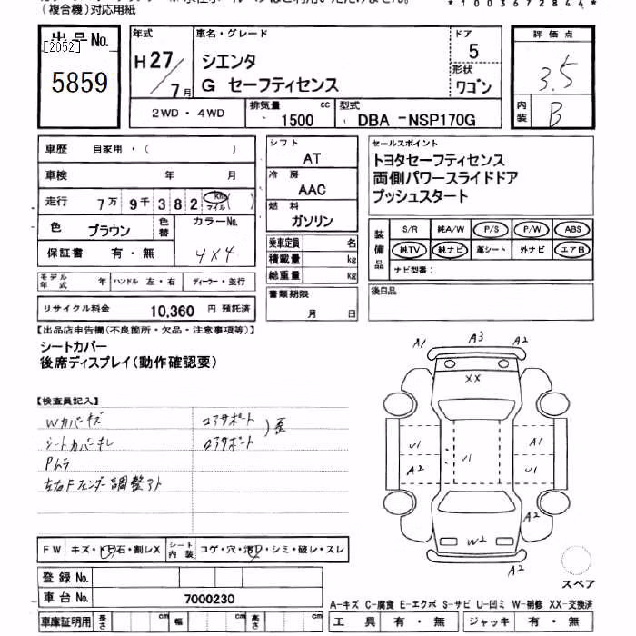 TOYOTA SIENTA