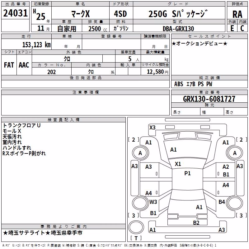 TOYOTA MARK X