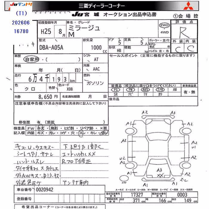 MITSUBISHI MIRAGE