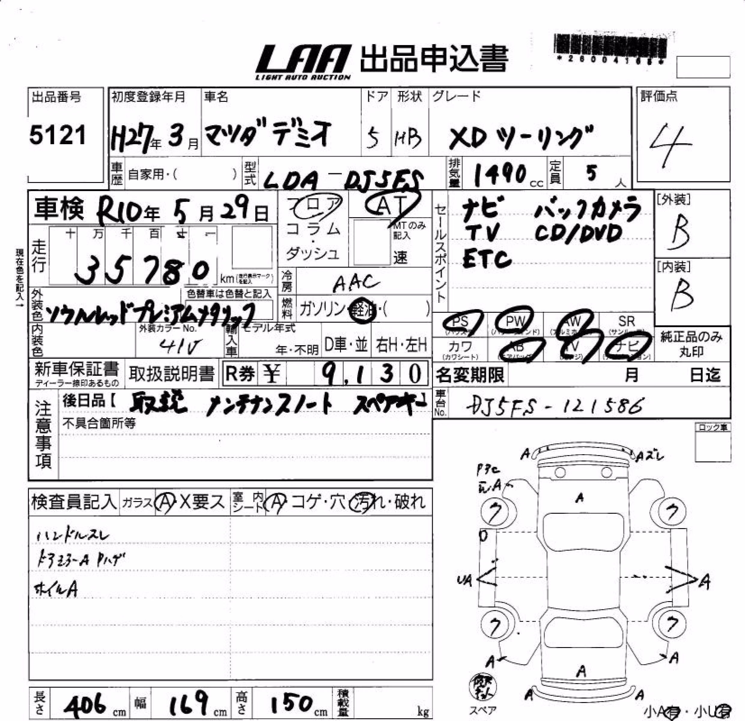MAZDA DEMIO
