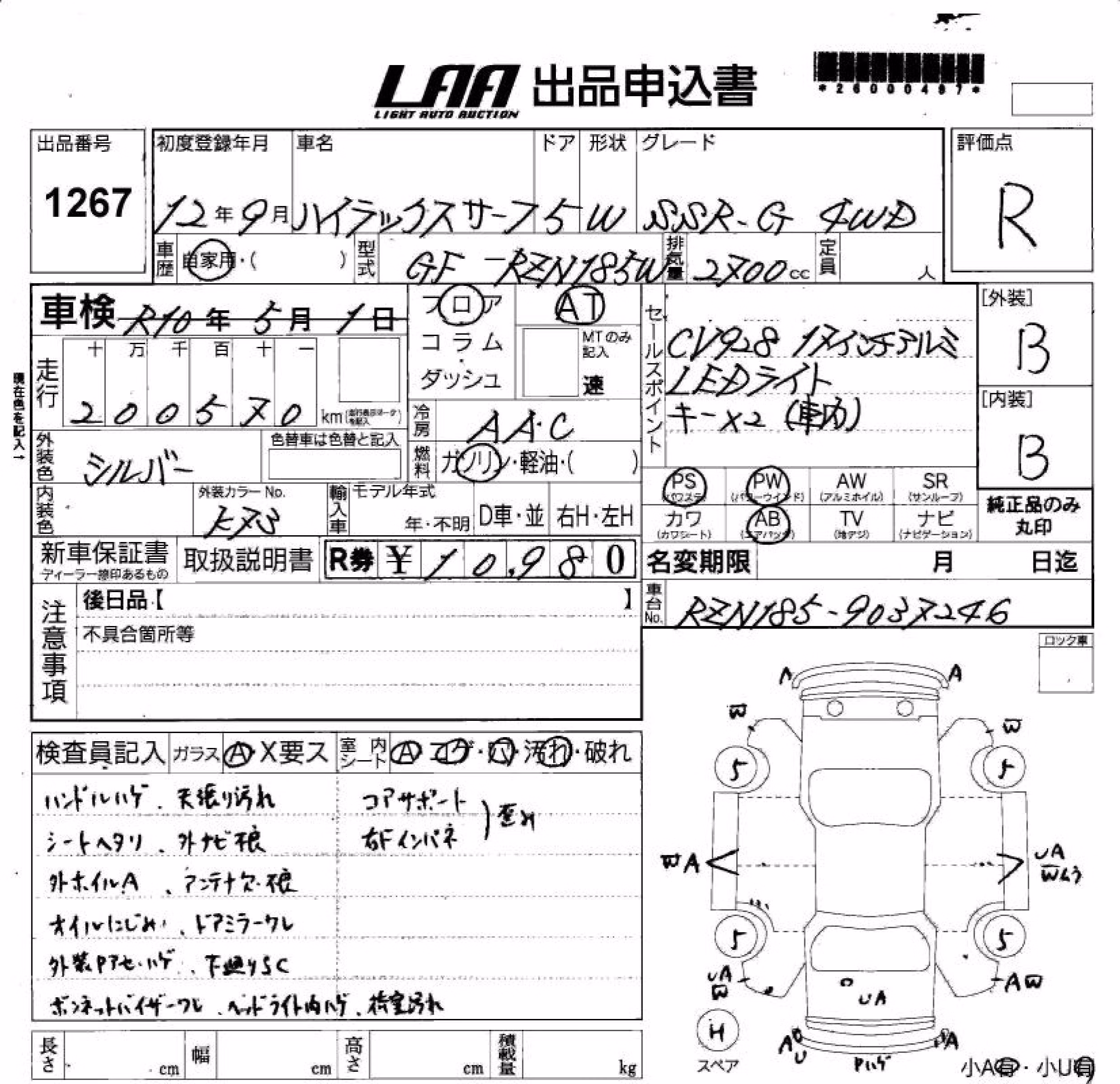TOYOTA HILUX SURF