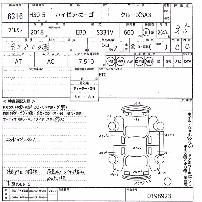 DAIHATSU HIJET