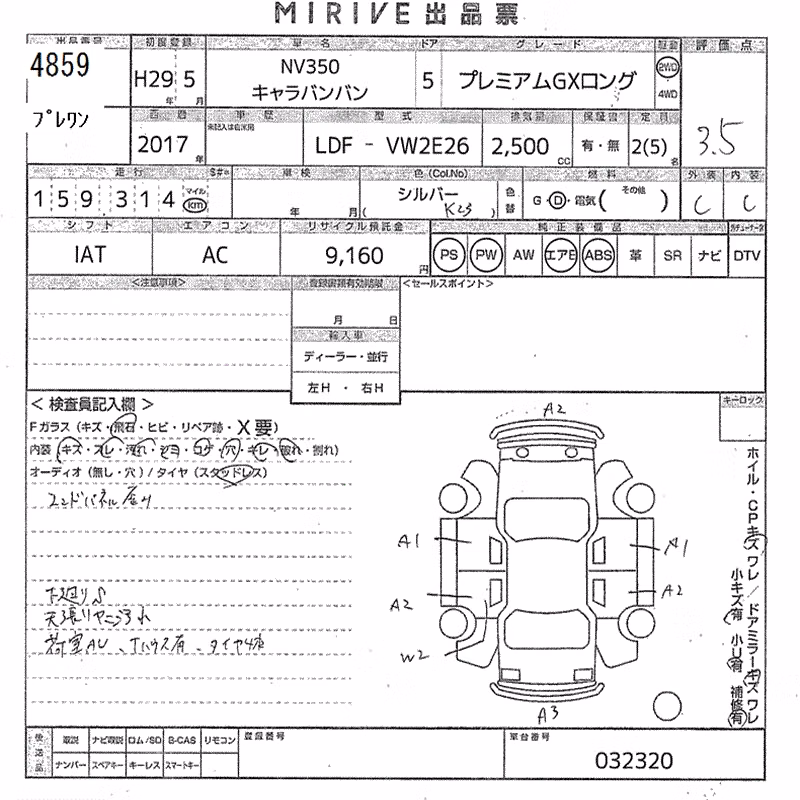 NISSAN NV350 CARAVAN