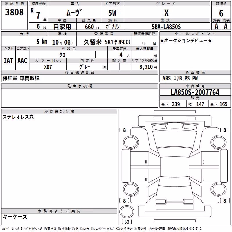 DAIHATSU MOVE