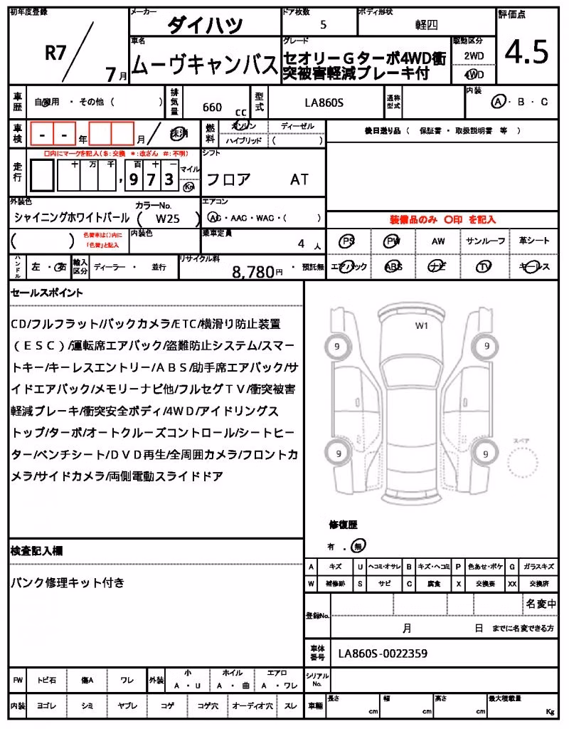 DAIHATSU MOVE CANBUS