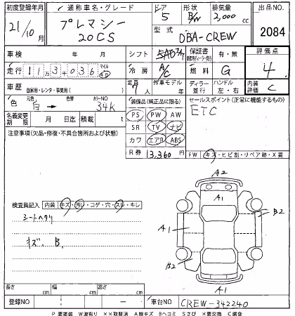 MAZDA PREMACY