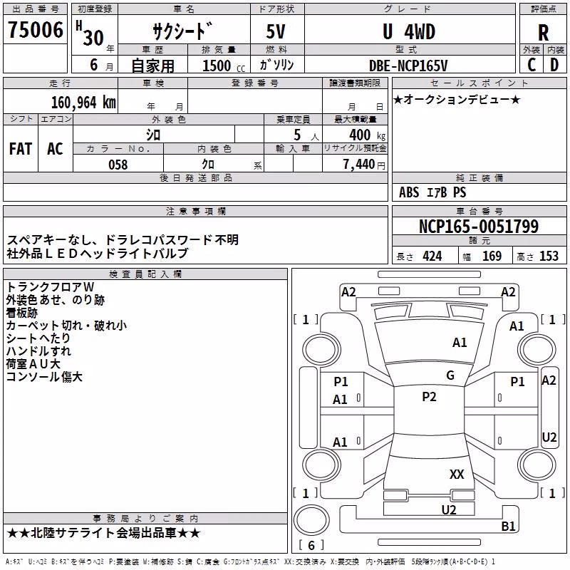 TOYOTA PROBOX