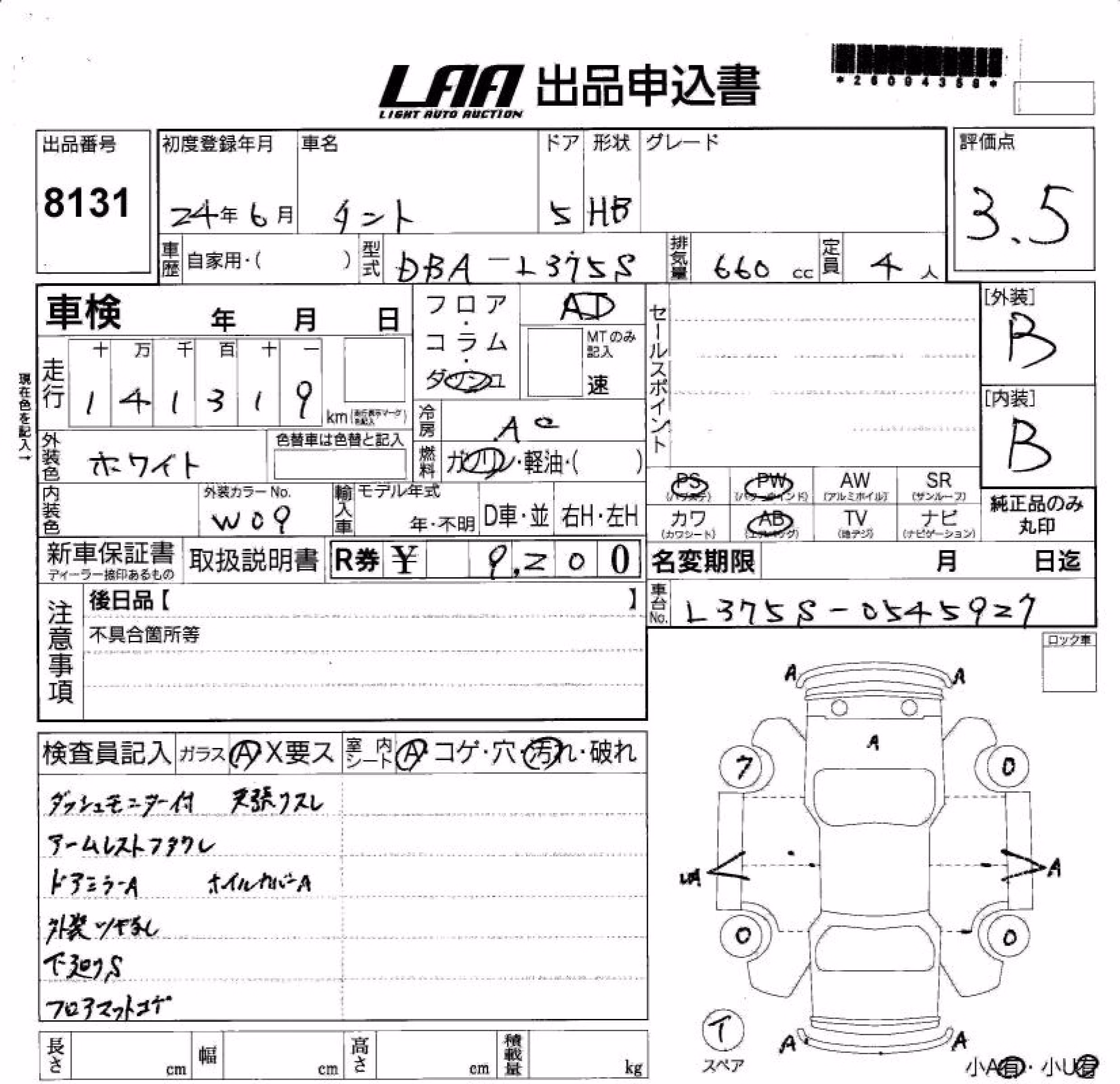 DAIHATSU TANTO