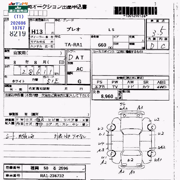 SUBARU PLEO